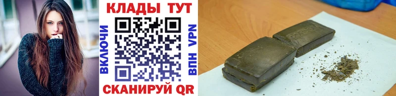 Купить Марихуана  APVP  ГАШ  Лсд 25  МЕТАДОН  МЕФ  АМФ  Починок