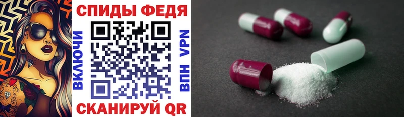 Amphetamine 97% Купить Починок