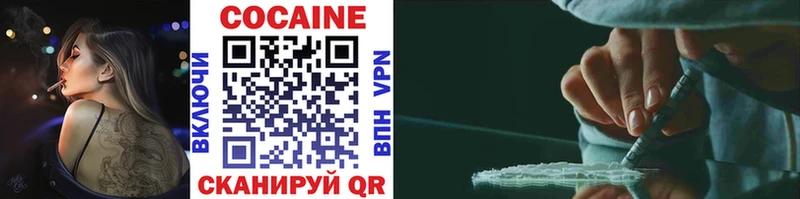 Cocaine Перу Починок