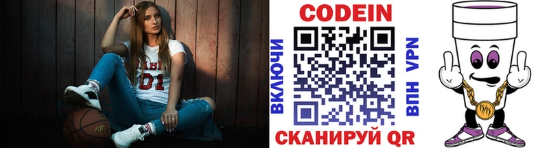 Купить где  Починок  Кодеин напиток Lean (лин) 
