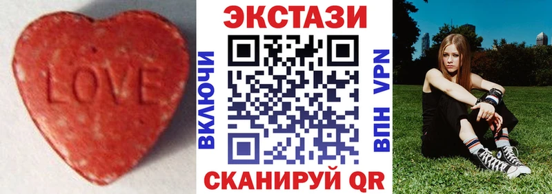 Купить где  Починок  Экстази 280 MDMA 