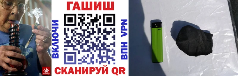Купить  Починок  ГАШ хэш 