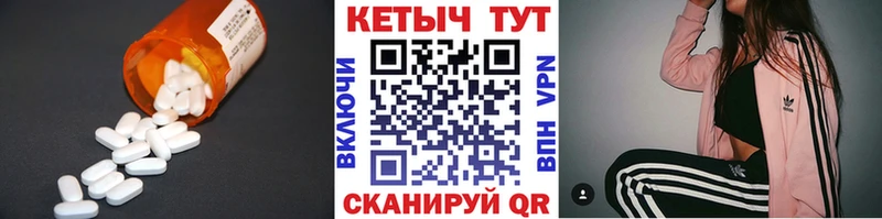 Купить закладки  Починок  Кетамин ketamine 