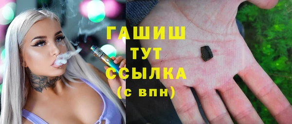 наркотики Елизово