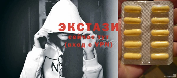 PSILOCYBIN Заводоуковск