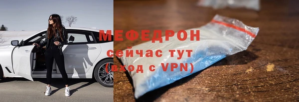 кокаин премиум Ельня