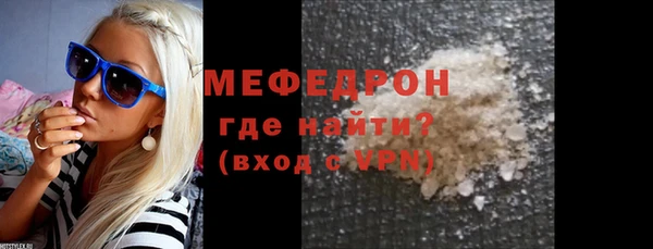 амф Заволжск