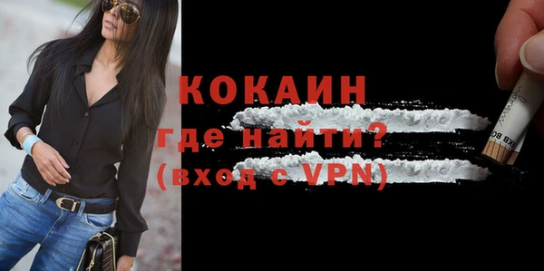 амф Заволжск