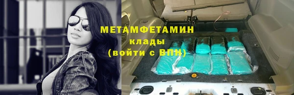 Альфа ПВП Елабуга
