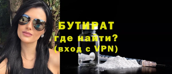кокаин премиум Ельня