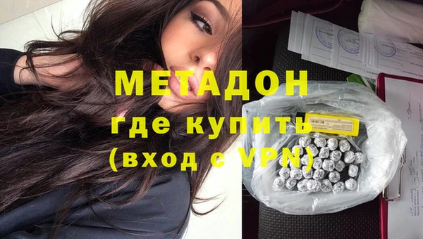 наркотики Елизово
