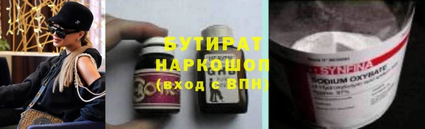 PSILOCYBIN Заводоуковск