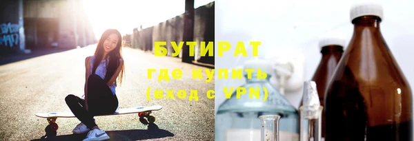 амф Заволжск