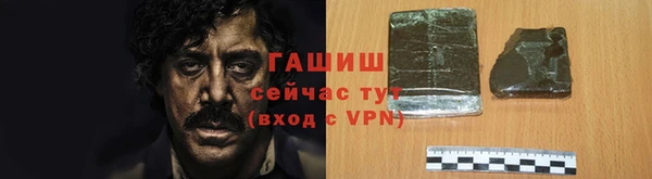кокаин премиум Ельня