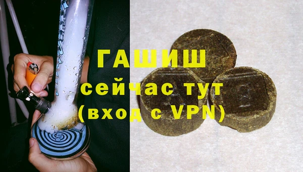 кокаин премиум Ельня