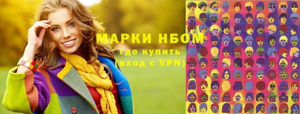кокаин премиум Ельня