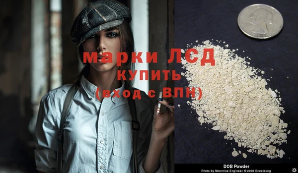 наркотики Елизово