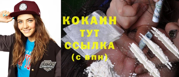 кокаин премиум Ельня