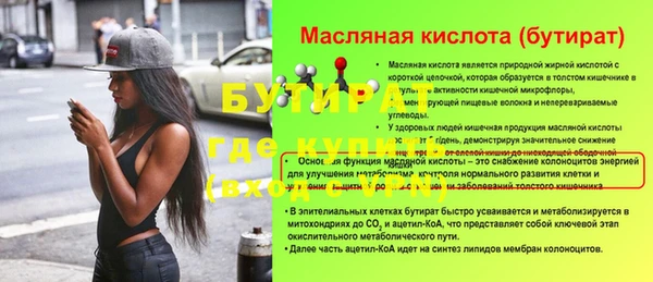 наркотики Елизово