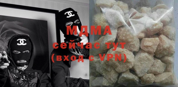 кокаин премиум Ельня