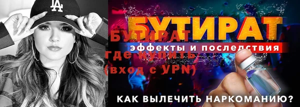 дмт Заволжье