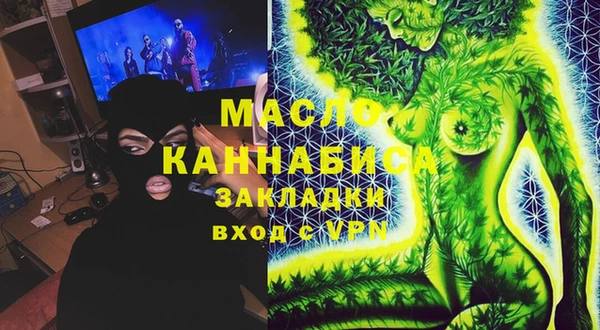 кокаин премиум Ельня