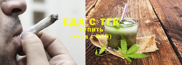 наркотики Елизово