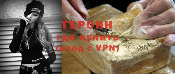 кокаин премиум Ельня