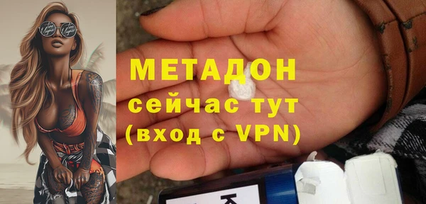 кокаин премиум Ельня
