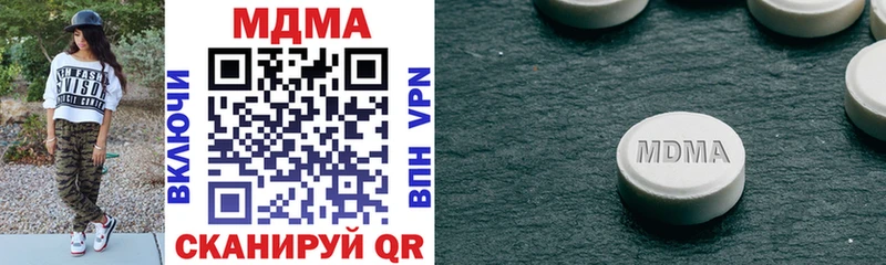 MDMA молли  Купить где  Починок 