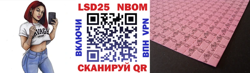 Наркотические марки 1,5мг Купить где Починок