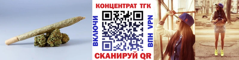Купить закладки  Починок  ТГК Wax 